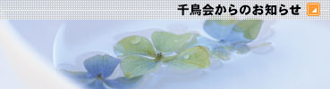 �璹���̂��m�点