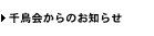 璹̂m点