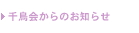 璹̂m点