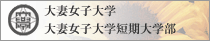 ȏqwAȏqwZwւ̃N